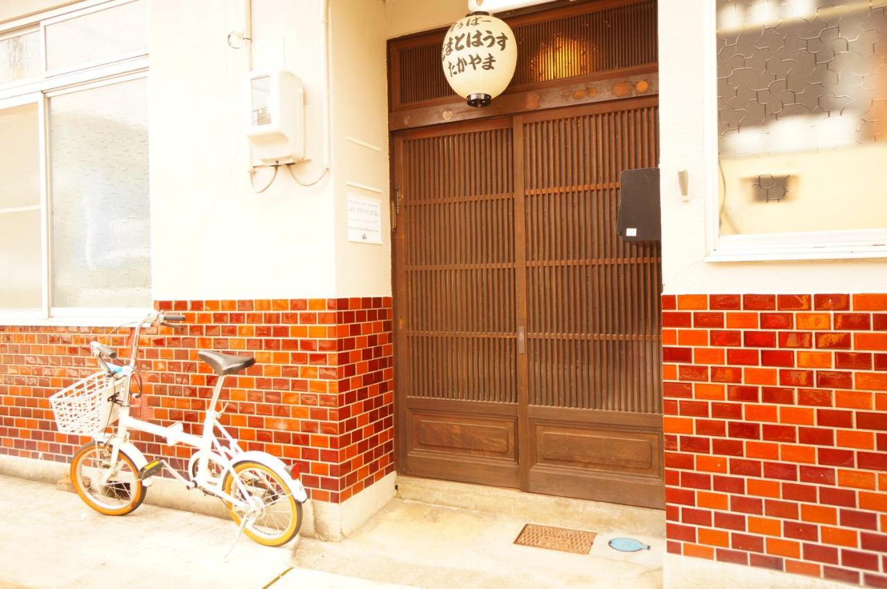 高山Super Tomato House Takayama别墅 外观 照片